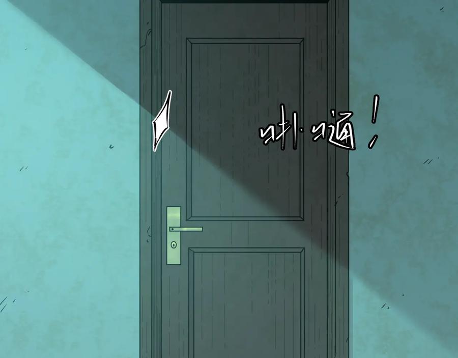第38话 寻找小孩的家伙！144