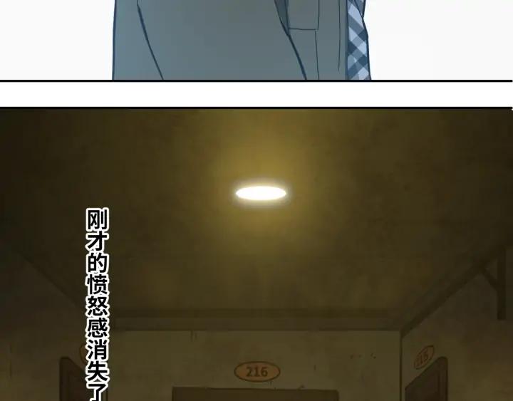 第3话 从门缝塞进来的纸钱！145