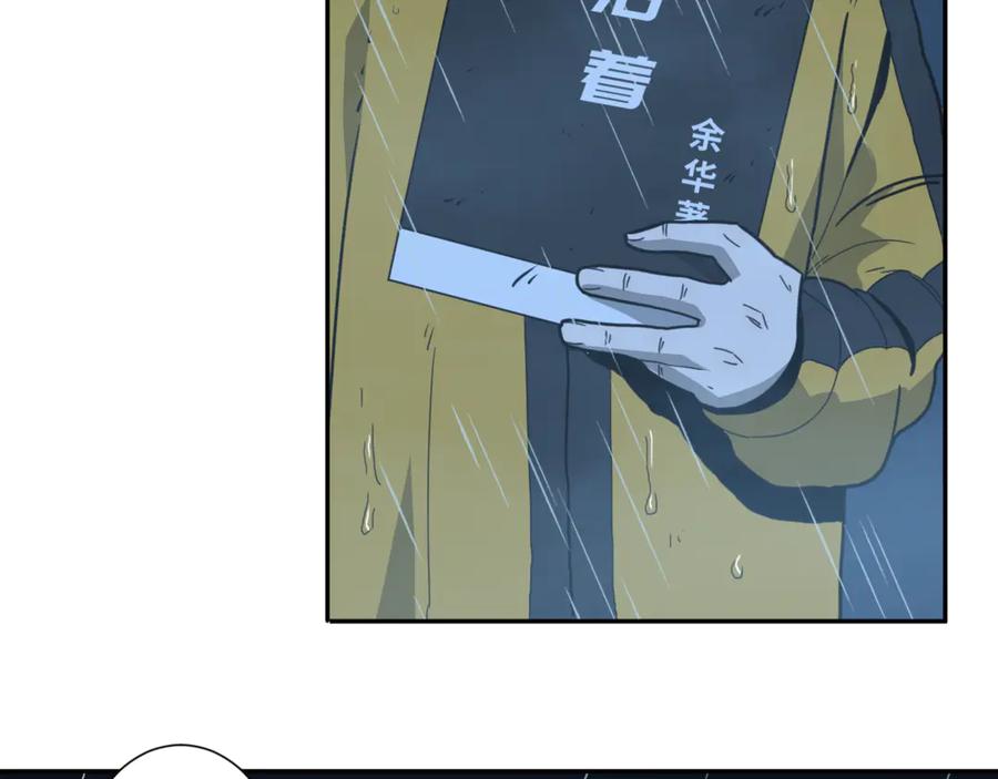 第30话 家61