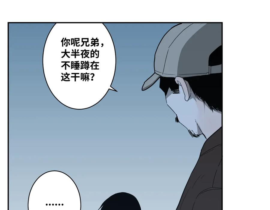 第8话 诡异的背后！42