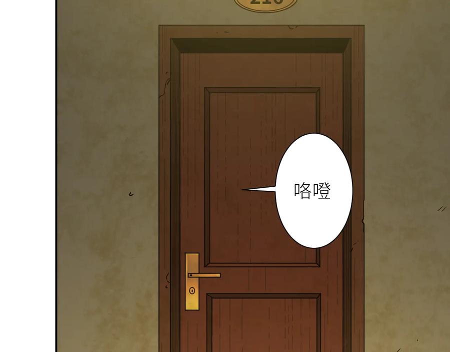 第33话 第五个人！179