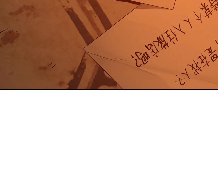 第33话 第五个人！147