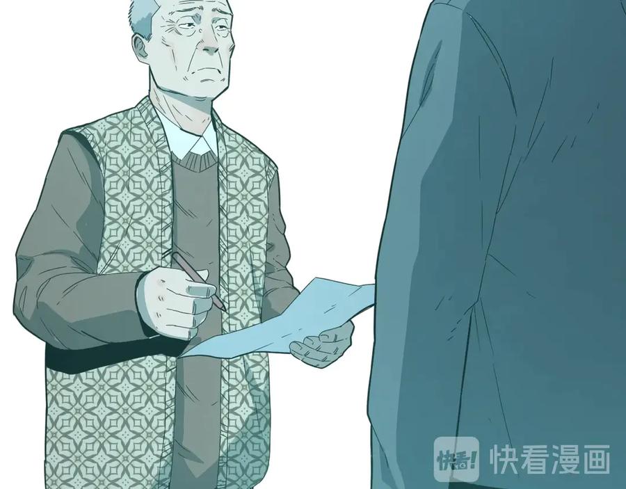 第13话 托梦泪别！27