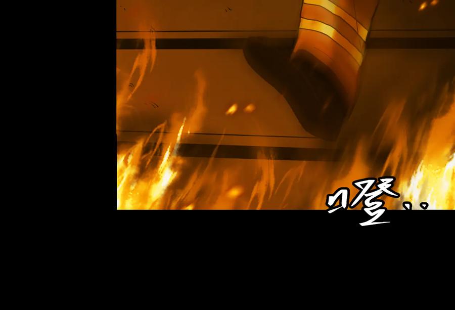 第40话 消防员！77