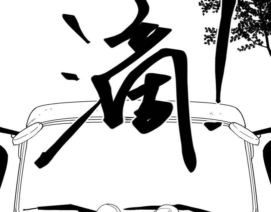 第15话 涂鸦！121