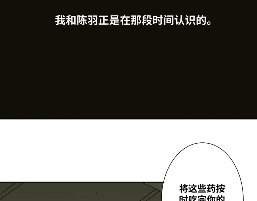 第35话 割腕的女人！35