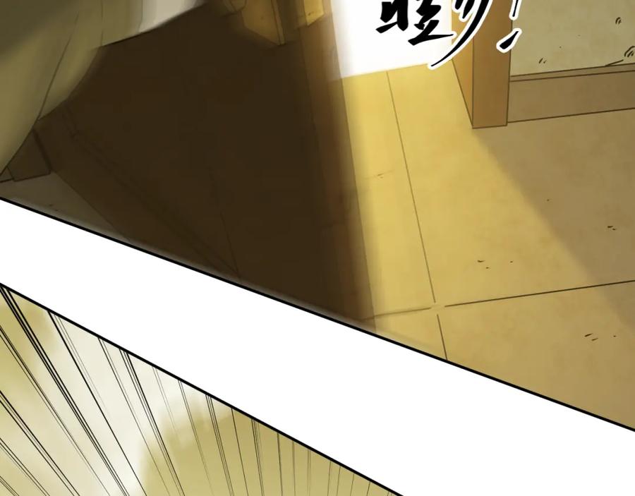 第48话 酗酒的父亲！60