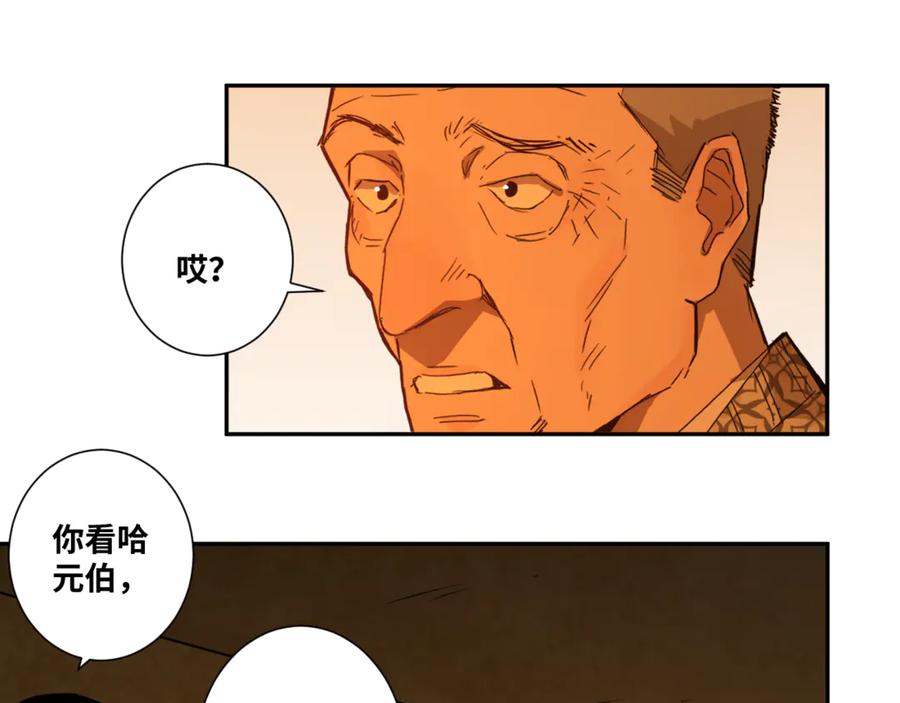 第21话 被吓走的新房客！100