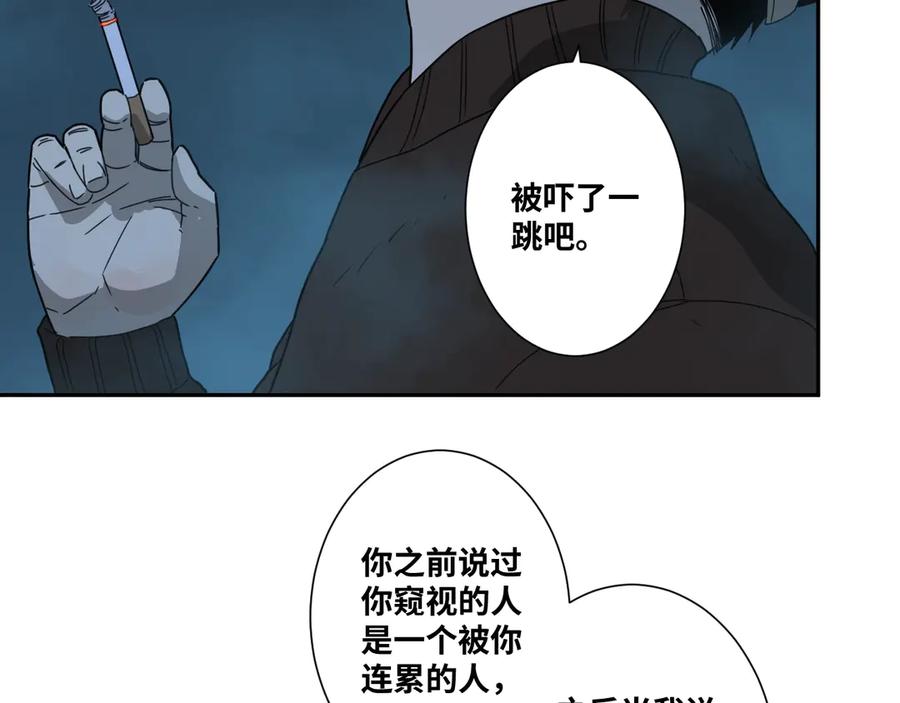 第17话 被连累的人！28