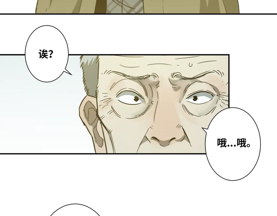第34话 还刀！30