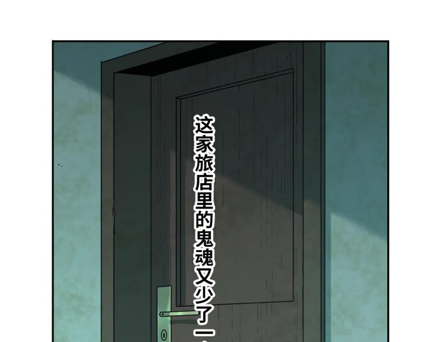 第26话 小孩搬离！89