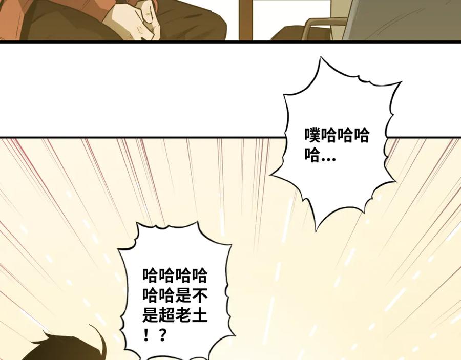 第35话 割腕的女人！50