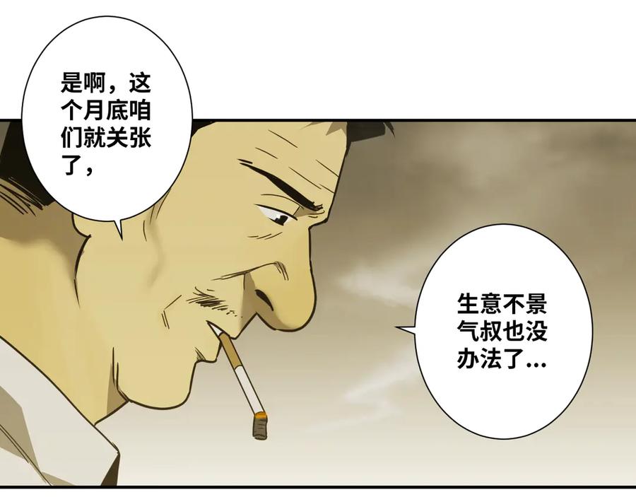 第30话 家156