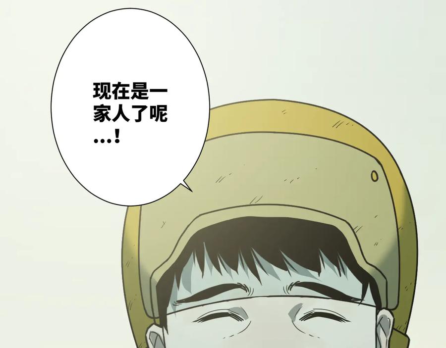 第32话 第四个记忆碎片！28
