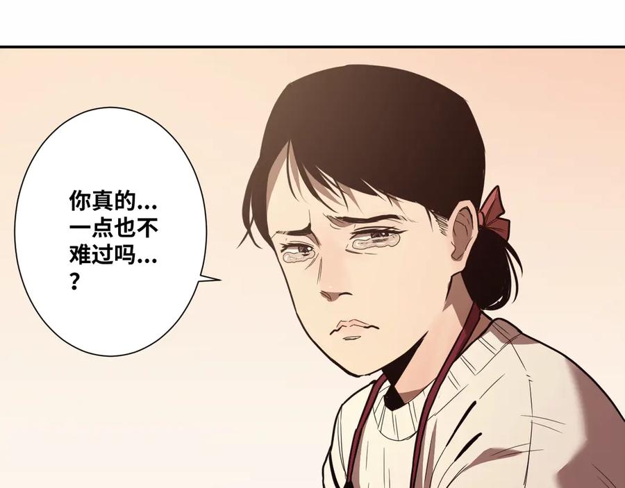 第31话 手足情93