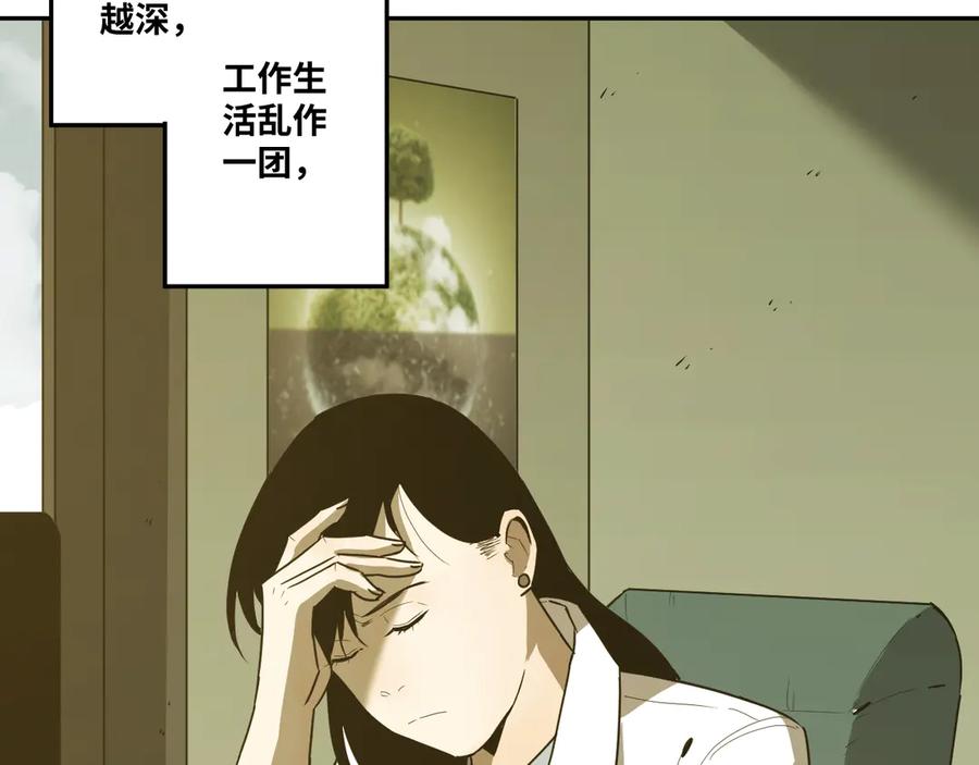 第35话 割腕的女人！144