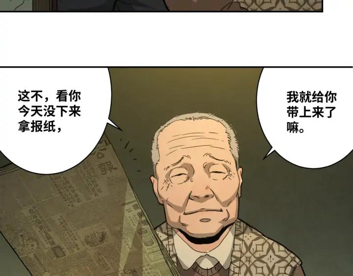 第2话 离不开的客人！87
