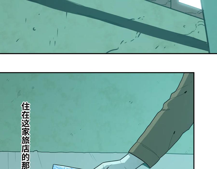 第38话 寻找小孩的家伙！47
