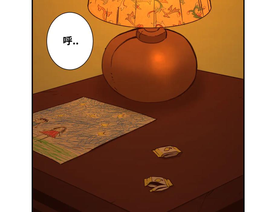 第27话 第三个记忆碎片！5