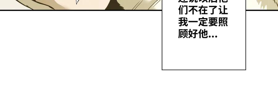 第30话 家117