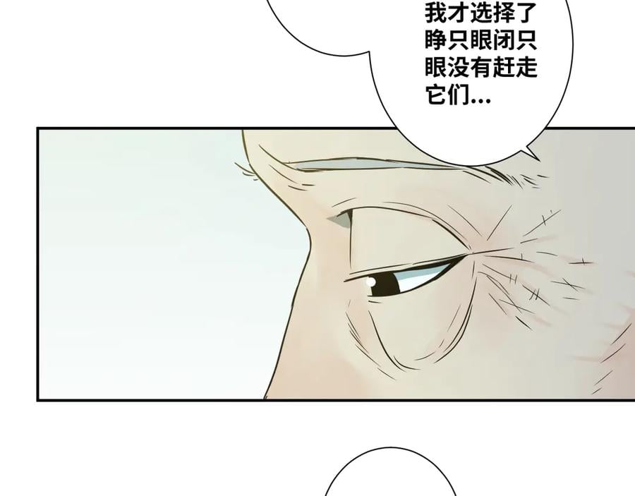 第12话 遗愿未了！33
