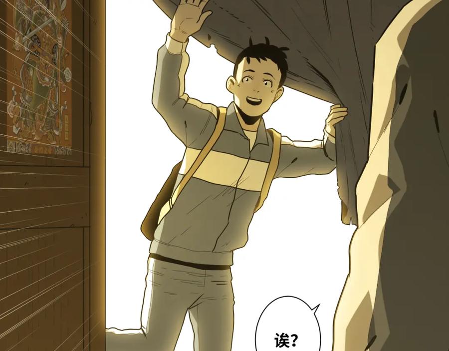 第45话 第七个记忆碎片！97
