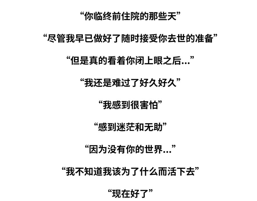 第44话 阿婆！175