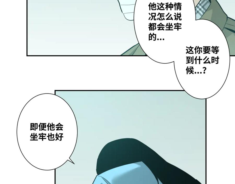 第36话 父亲的骄傲！66