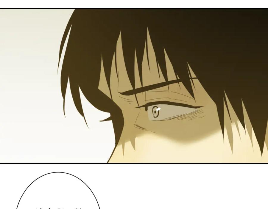 第45话 第七个记忆碎片！158