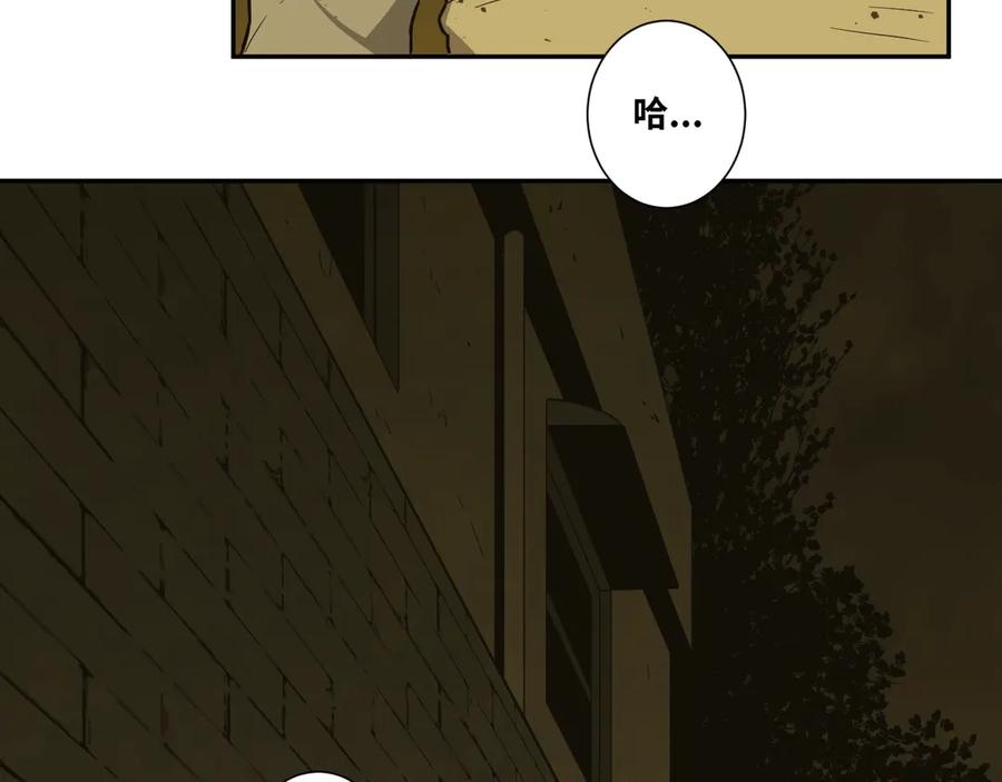 第14话 第一个记忆碎片！51