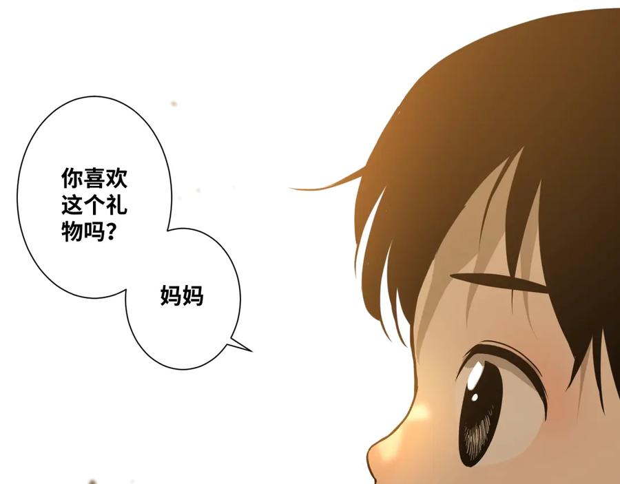 第25话 小星星！151