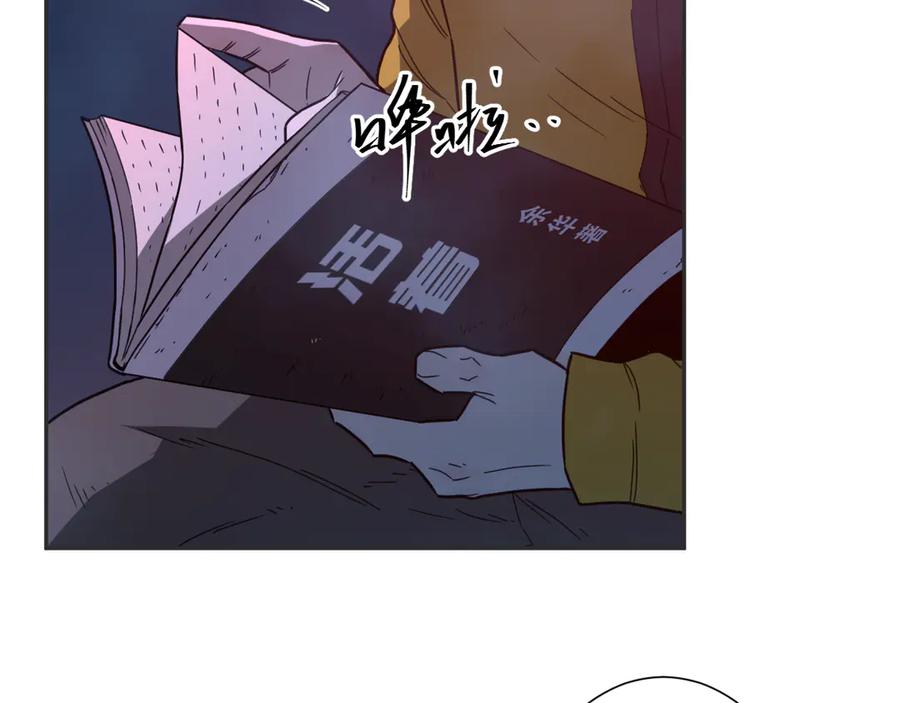 第29话 送餐！12