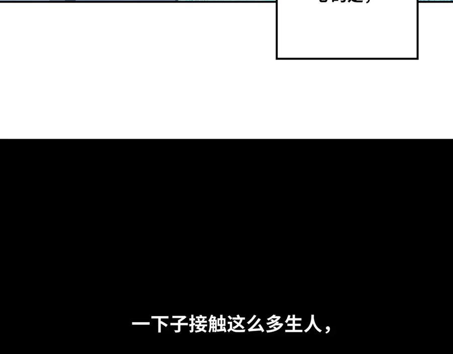 第29话 送餐！51