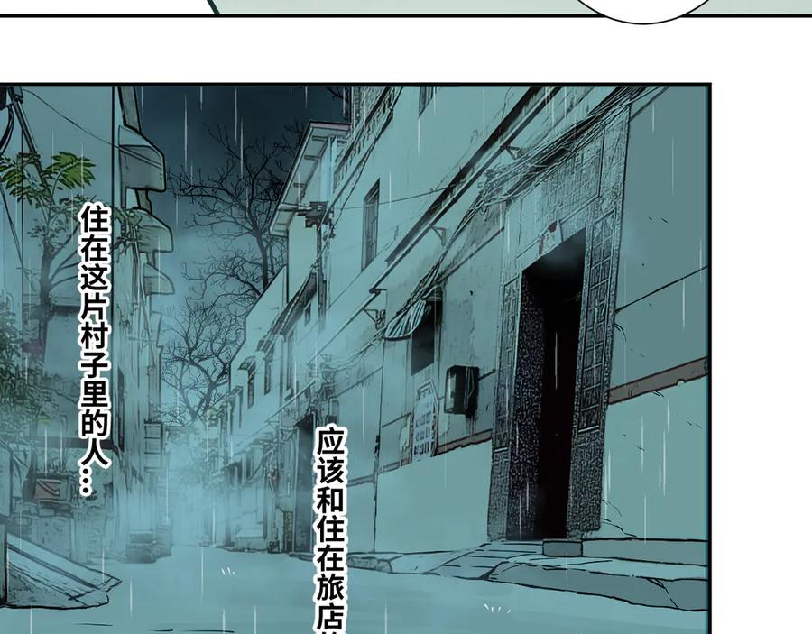 第43话 悟160