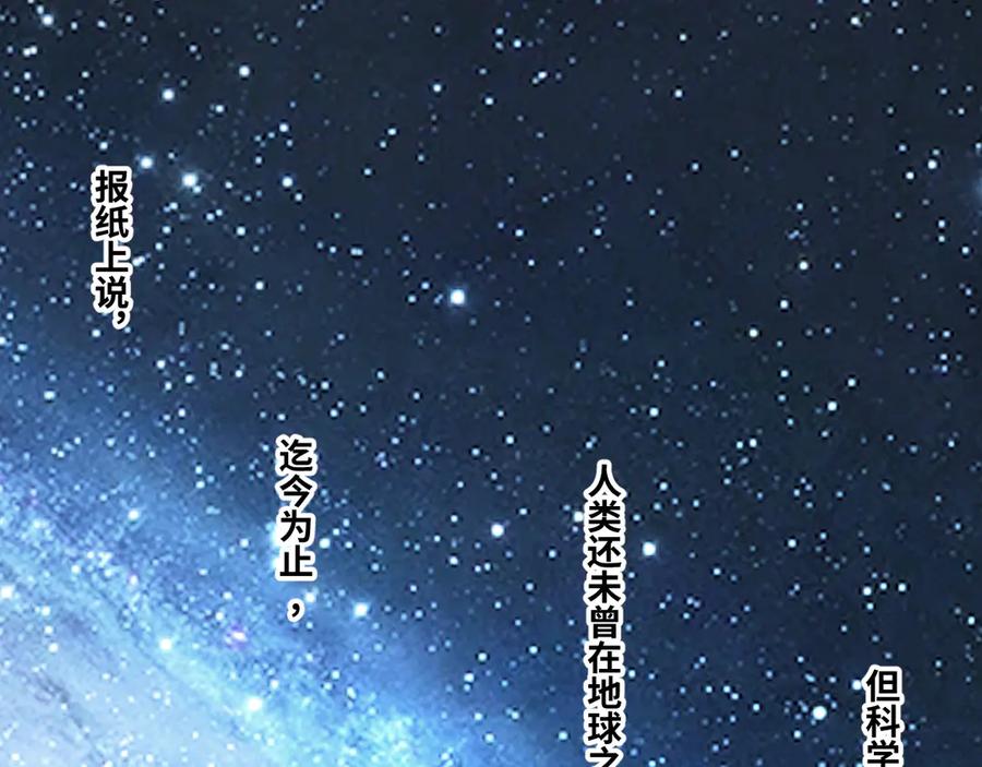 第43话 悟69