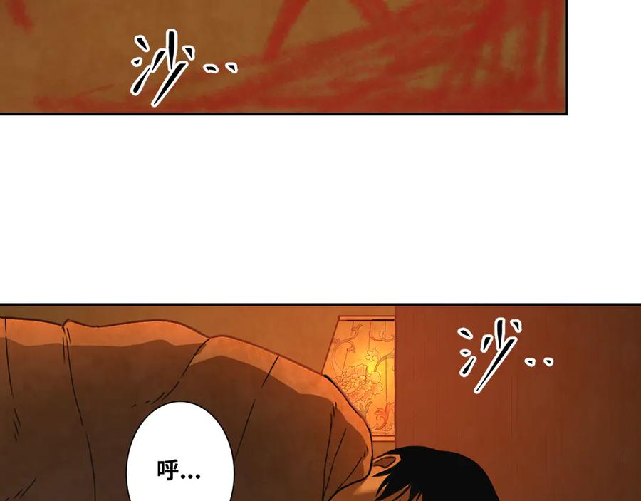 第22话 第三幅涂鸦！67