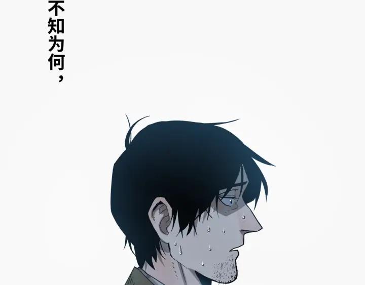 第3话 从门缝塞进来的纸钱！143