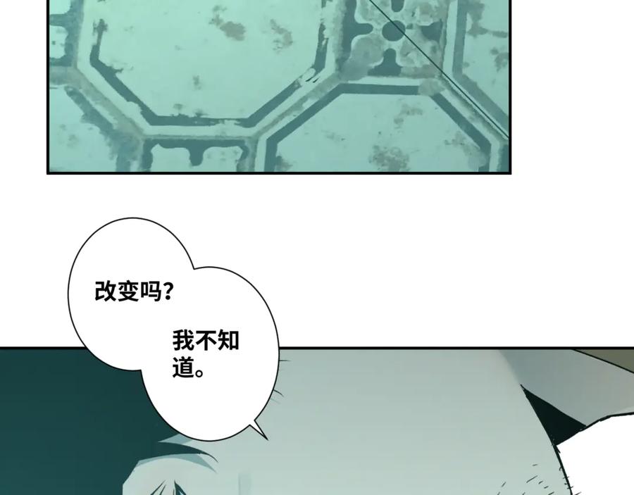 第43话 悟87