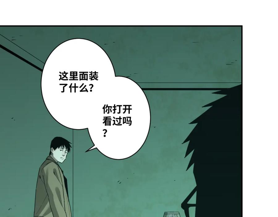 第47话 高中生！192