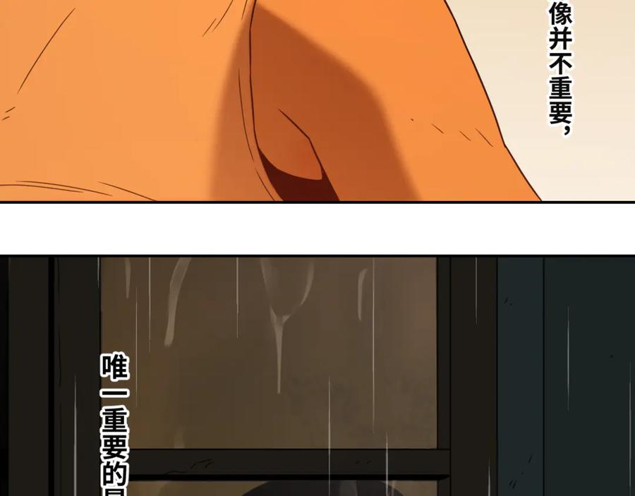 第21话 被吓走的新房客！26