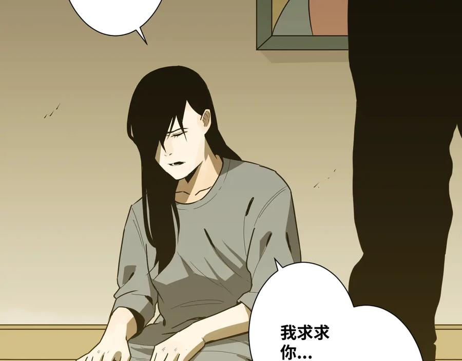 第35话 割腕的女人！150