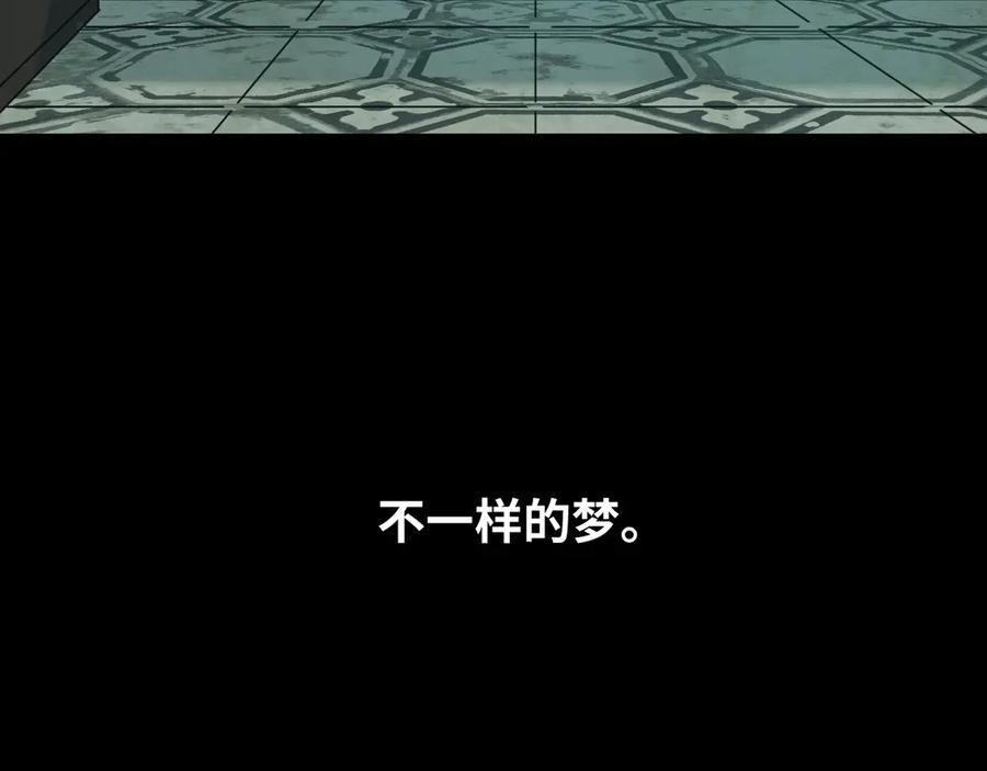 第14话 第一个记忆碎片！95