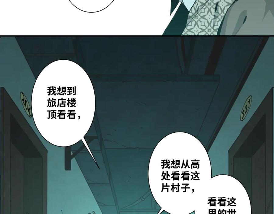 第43话 悟138