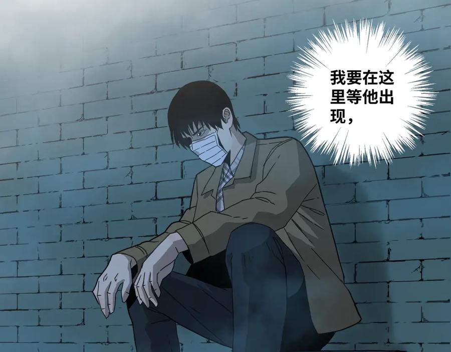 第17话 被连累的人！9