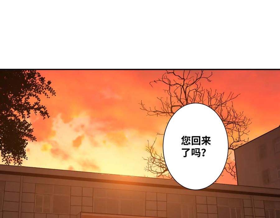 第41话 送别英雄！177