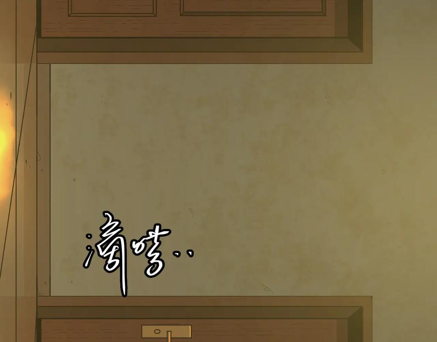 第33话 第五个人！61