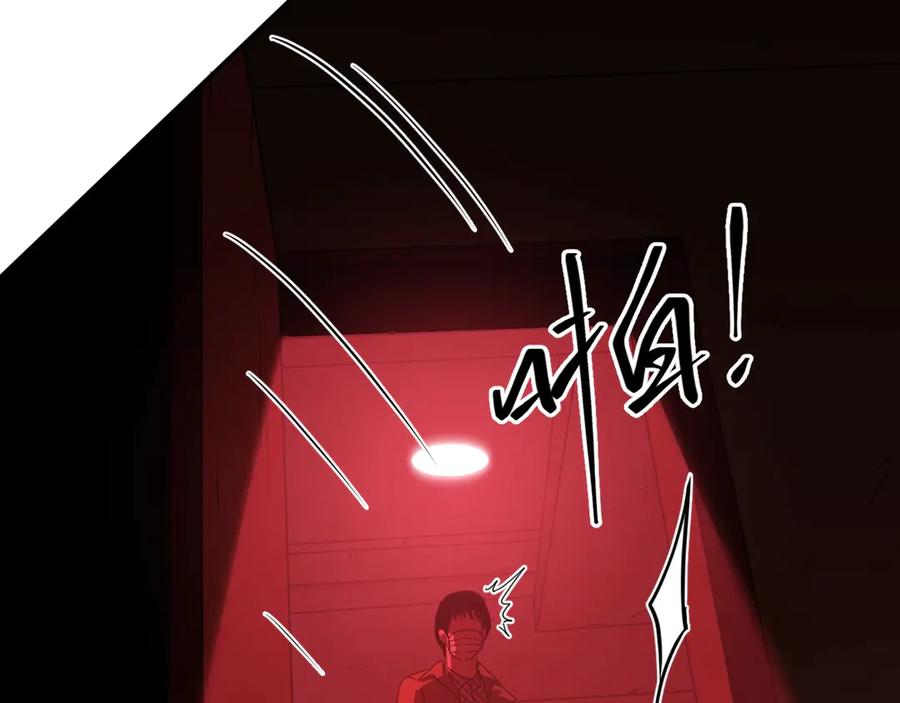 第6话 噩梦！85