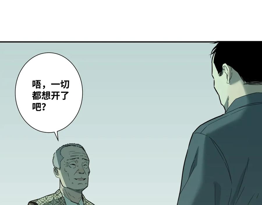 第14话 第一个记忆碎片！12