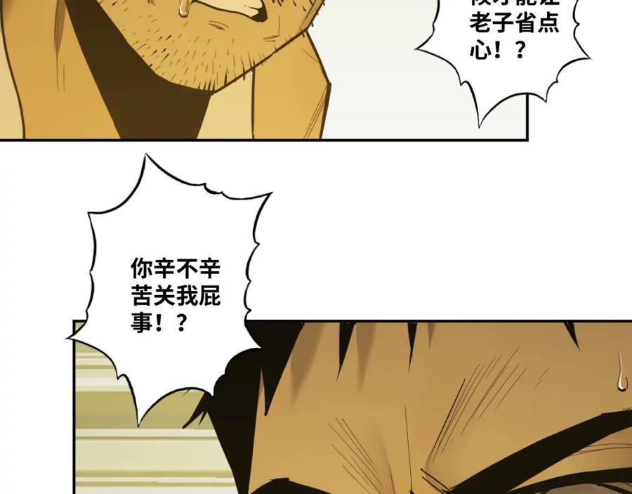 第48话 酗酒的父亲！159