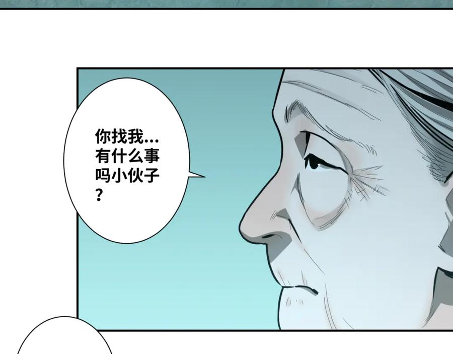 第44话 阿婆！61